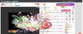 退网了，谢谢大家关心主播照片