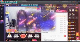 *菜园子*主播照片