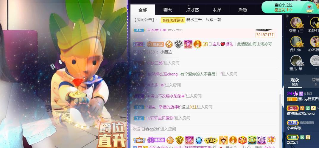 宝儿♚贺逛逛国公啦的图片
