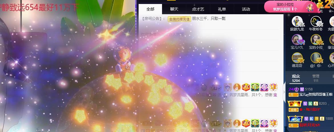 宝儿♚贺逛逛国公啦的图片