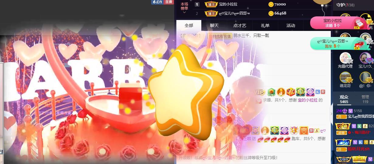 宝儿♚贺逛逛国公啦的图片