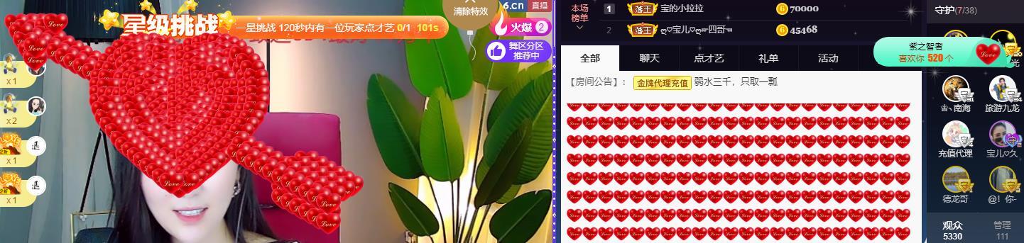 宝儿♚贺逛逛国公啦的图片