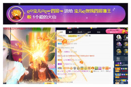 宝儿♚家里有事休息主播照片
