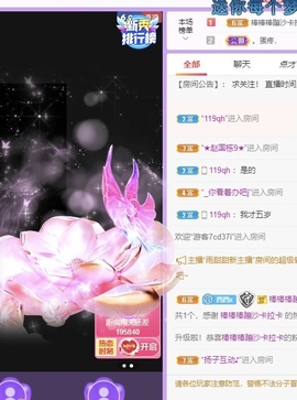 霸气西西主播照片
