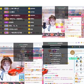 Lッ♥✿小白白主播照片