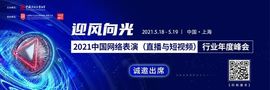 苏静好今晚七点半直播主播照片