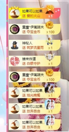 呆呆娜♥♥唱歌呐主播照片