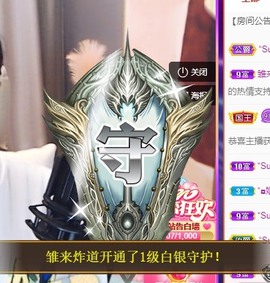 呆呆娜♥♥唱歌呐主播照片