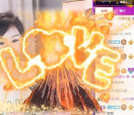 呆呆娜♥♥唱歌呐主播照片