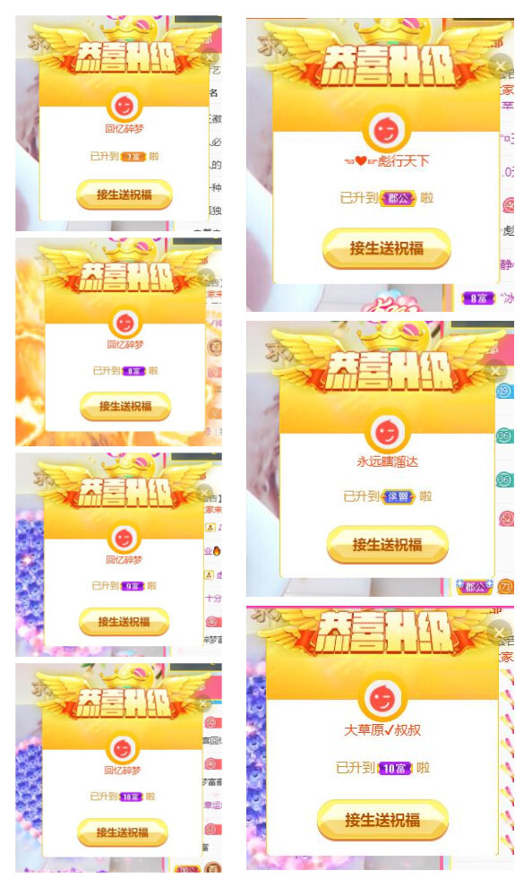 芯瑶❤️爱唱歌～的图片