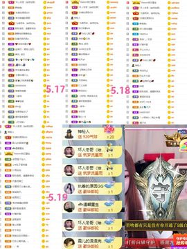 ♫顾顾唱伤感的烟嗓主播照片