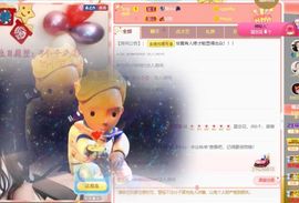 💦念初💫梦已醒主播照片