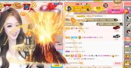 💦念初💫梦已醒主播照片