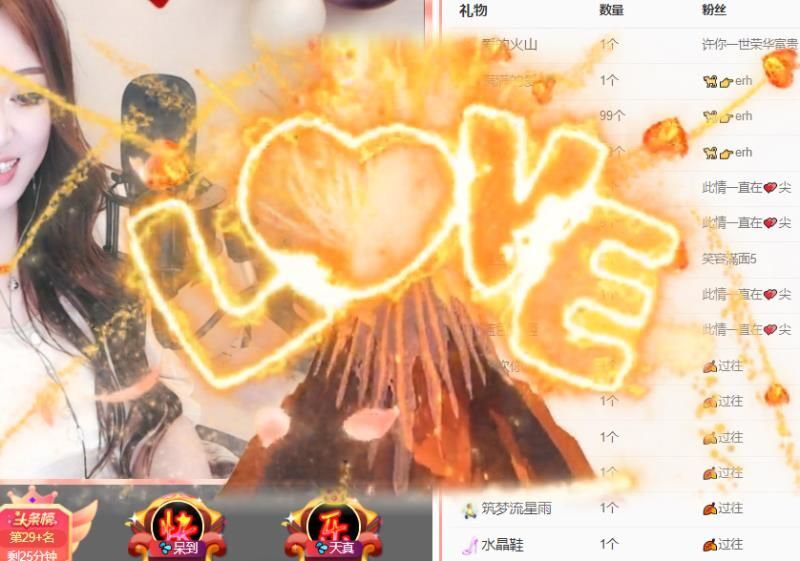 💦念初💫18点播的图片