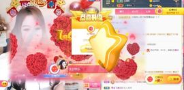 💦念初💫梦已醒主播照片