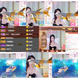 木三子说再见主播照片