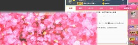林晓晓🌸主播照片
