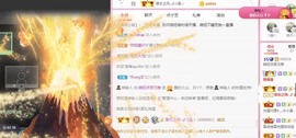 林晓晓🌸主播照片