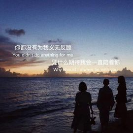 依芝の求百元榜的图片