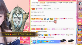 小小凡🎤（8点播）主播照片
