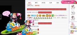 小奶猫谢谢哥哥们主播照片