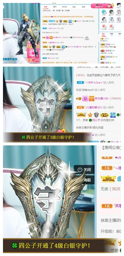 白休息中的图片