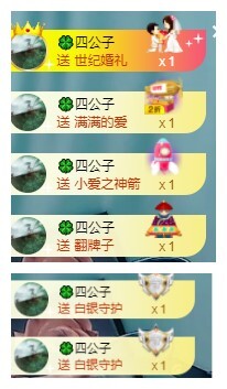 白休息中的图片