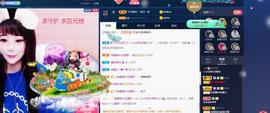 萍.萍lp主播照片