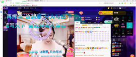 聆听与您欢度国庆的图片