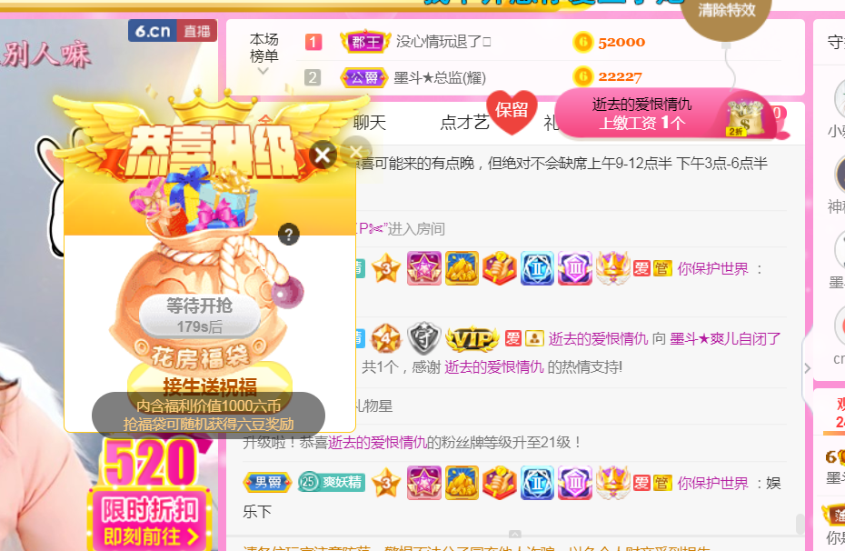 休，，，，，，的图片