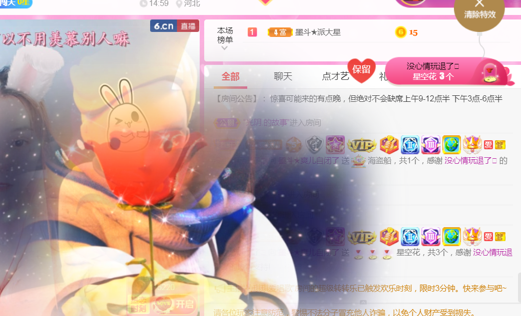 休，，，，，，的图片
