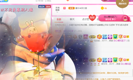 休，，，，，，主播照片