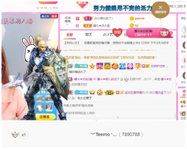 休，，，，，，主播照片
