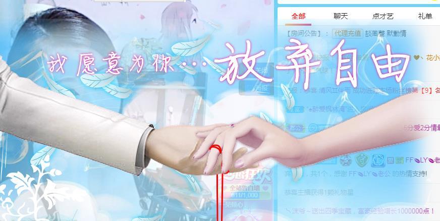 冰凌吖~的图片
