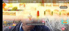 别了，聊聊天主播照片