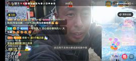 别了，聊聊天主播照片