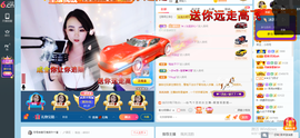 幸运❁小符号主播照片