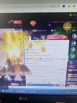 丹从心开始求老板主播照片