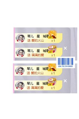 开心果冰儿主播照片