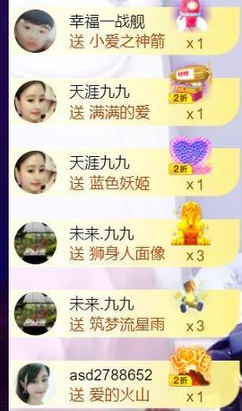 九公主99主播照片