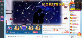 幸运❁小符号主播照片
