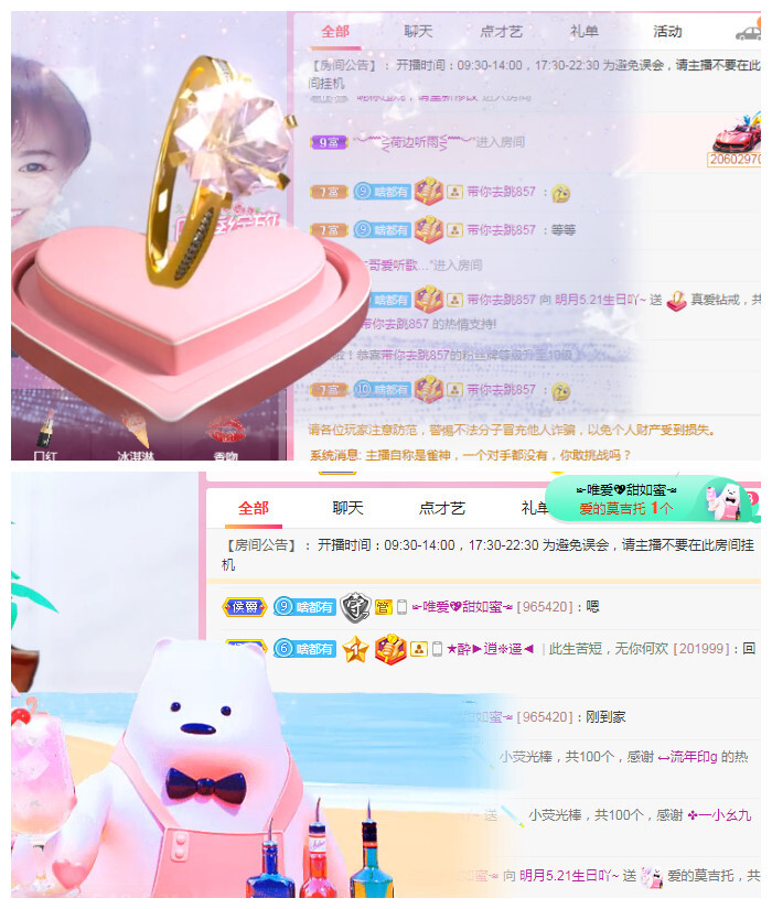 小明月℡的图片