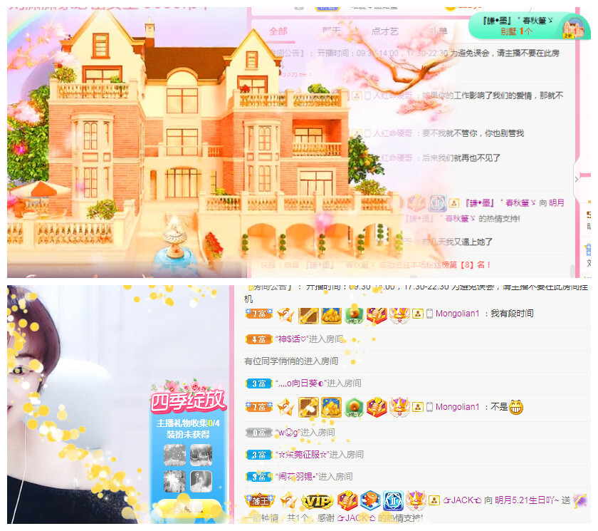 小明月℡的图片