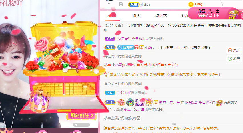 小明月℡的图片