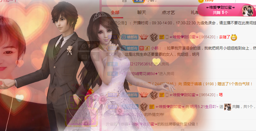 小明月℡的图片
