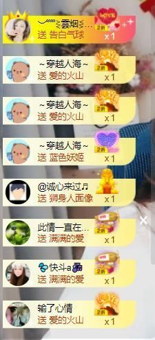 💦念初💫周三见主播照片