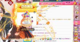 💦念初💫周三见主播照片