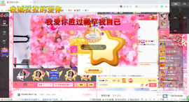 幸运❁小符号主播照片