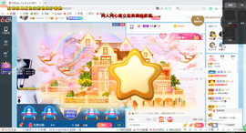 幸运❁小符号主播照片