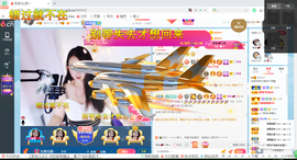 幸运❁小符号主播照片